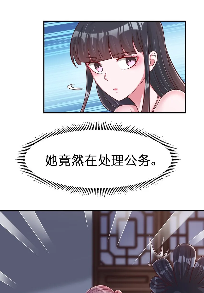 087 昙花 第8页