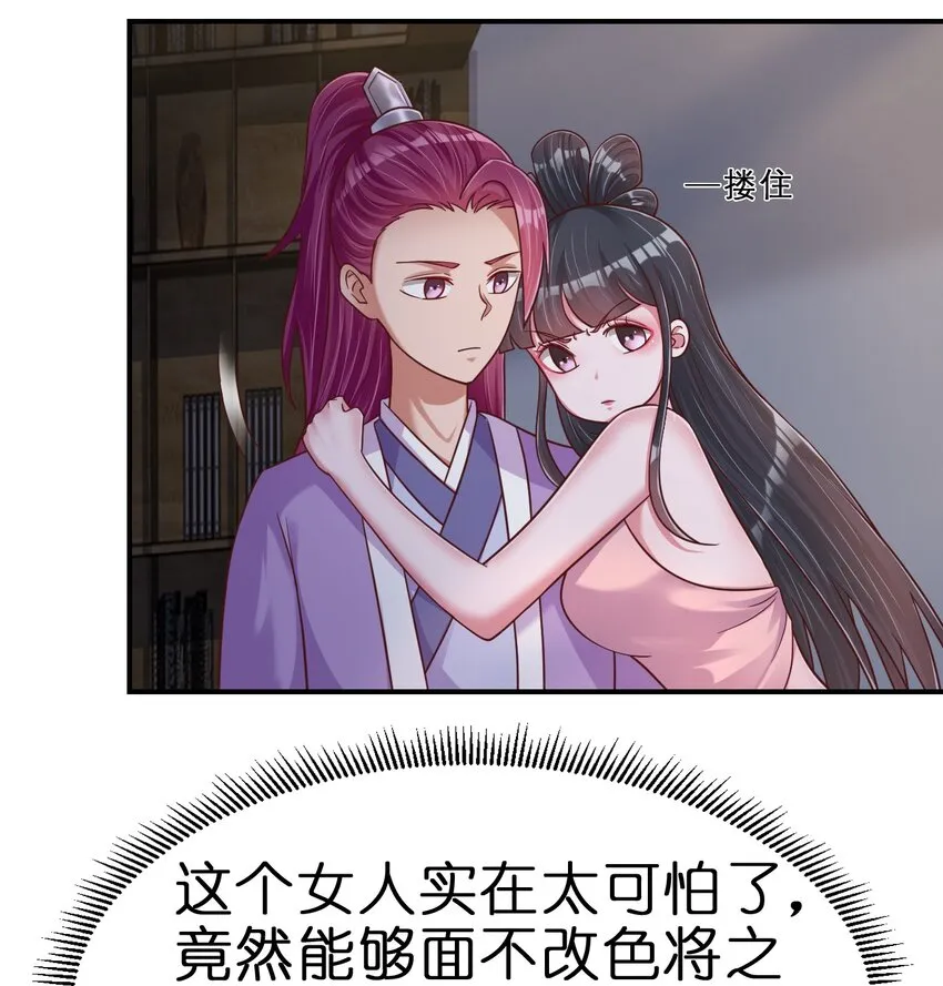 087 昙花 第11页