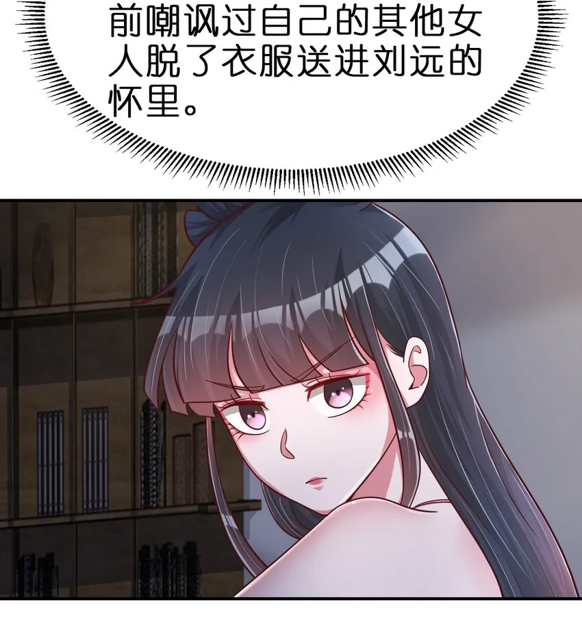 087 昙花 第12页