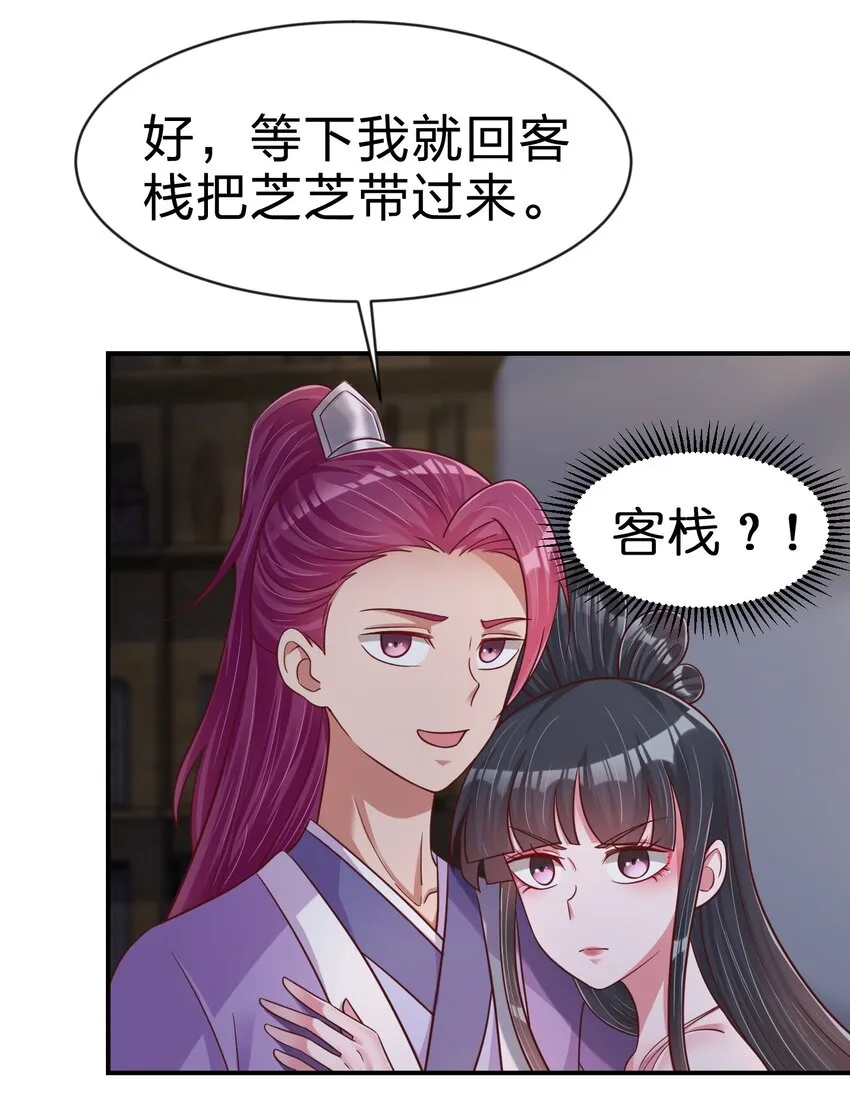 087 昙花 第17页