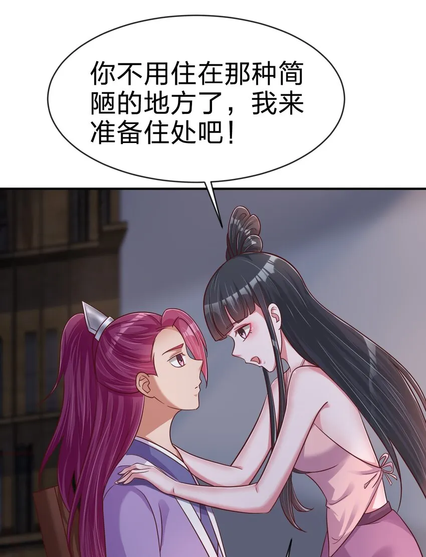 087 昙花 第18页