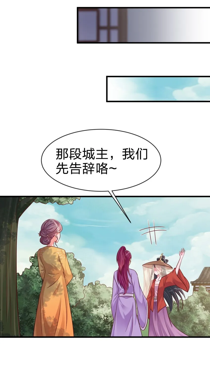 087 昙花 第27页