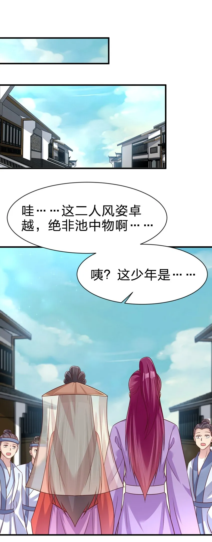 087 昙花 第33页