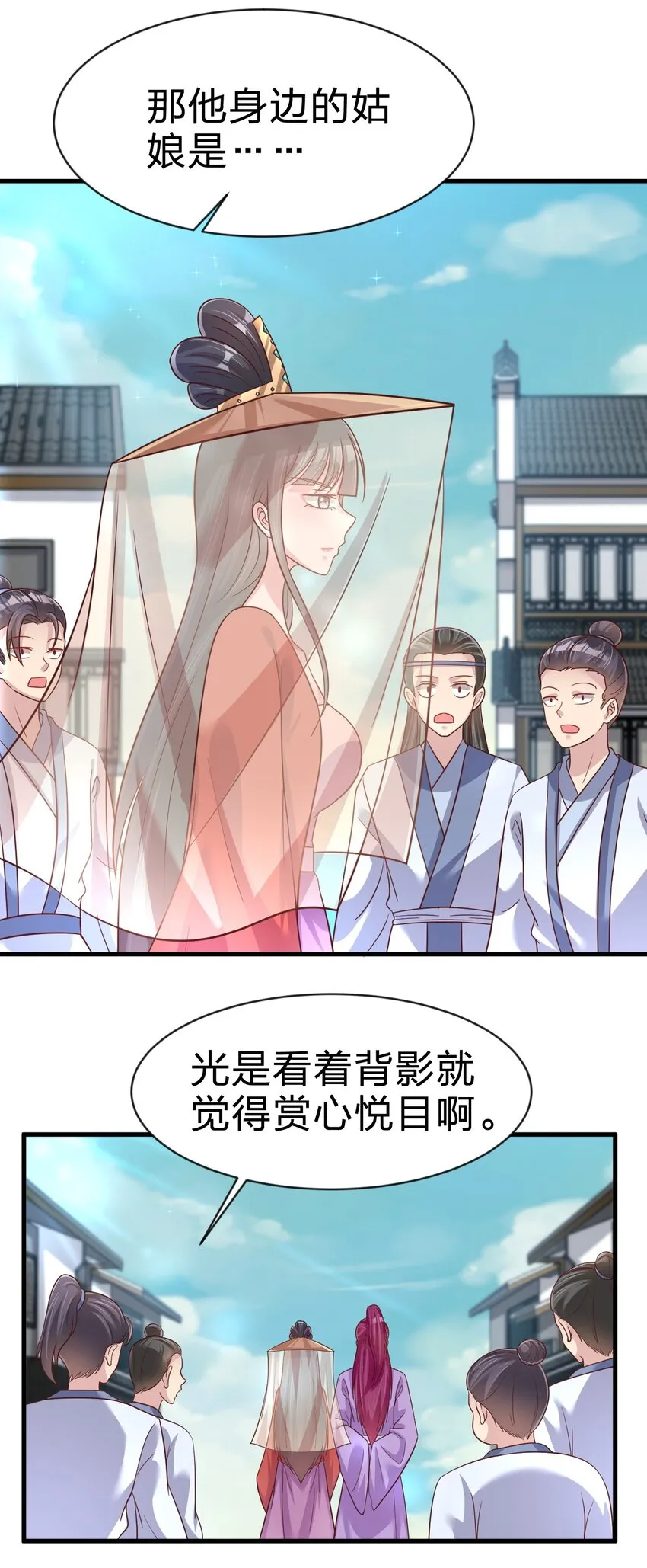 087 昙花 第35页