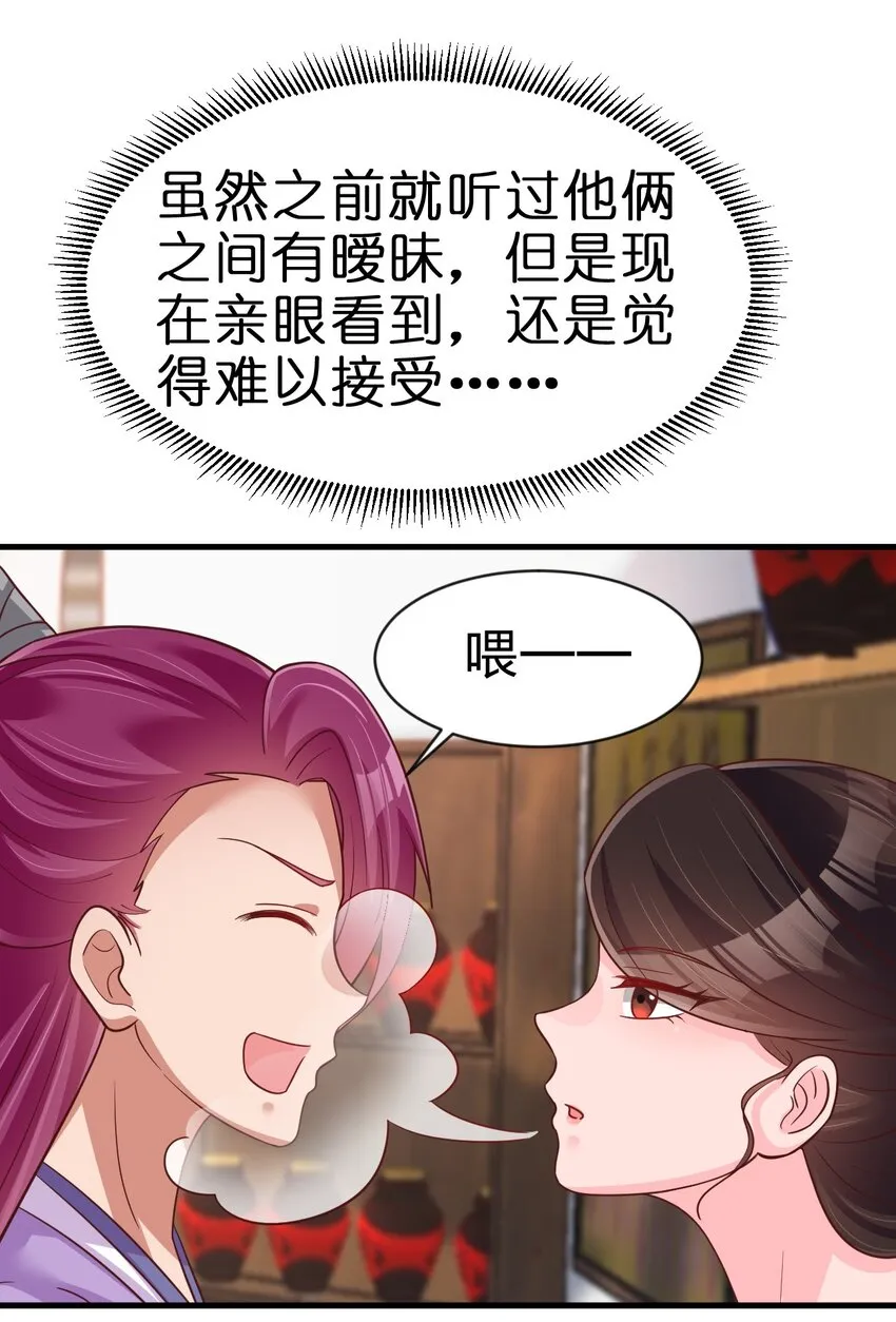 087 昙花 第42页