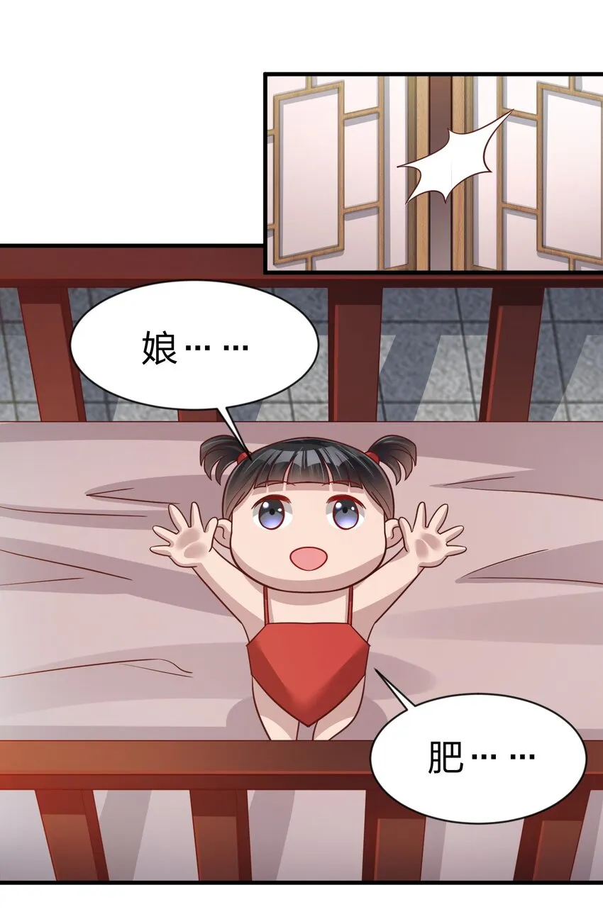 087 昙花 第45页