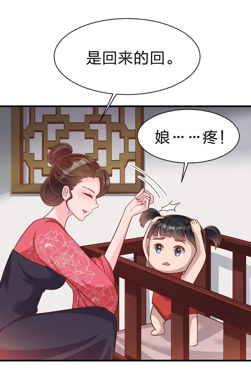 087 昙花 第46页