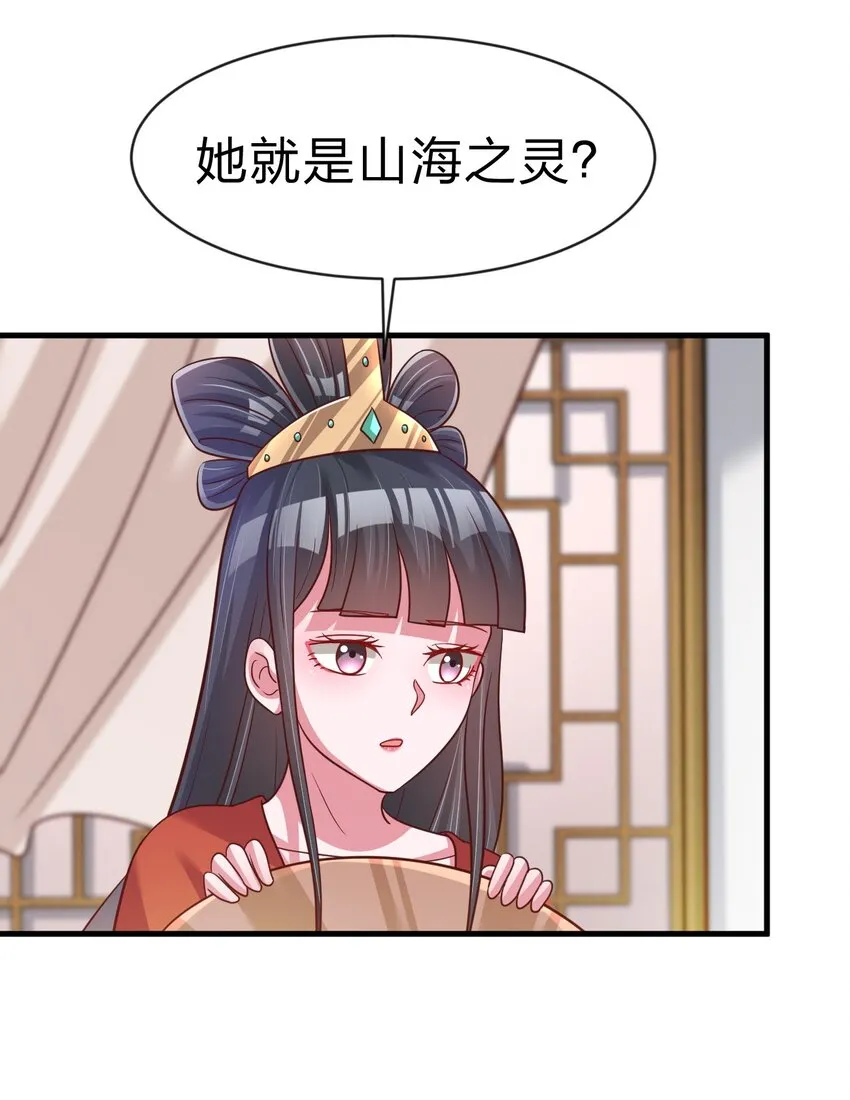 087 昙花 第47页