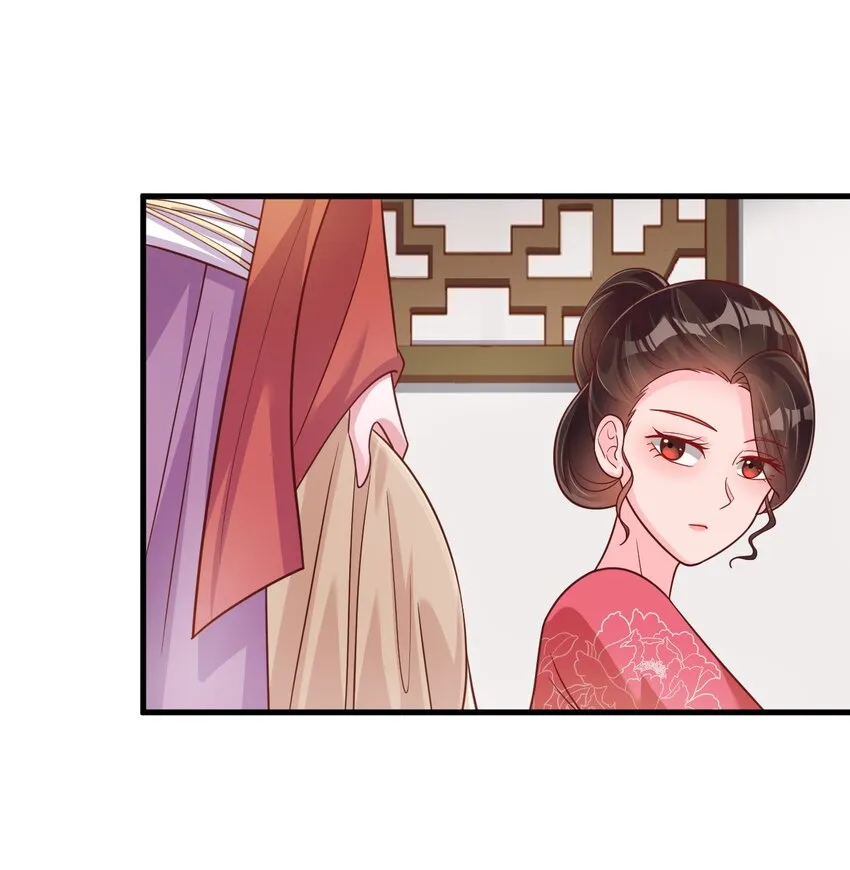 087 昙花 第48页