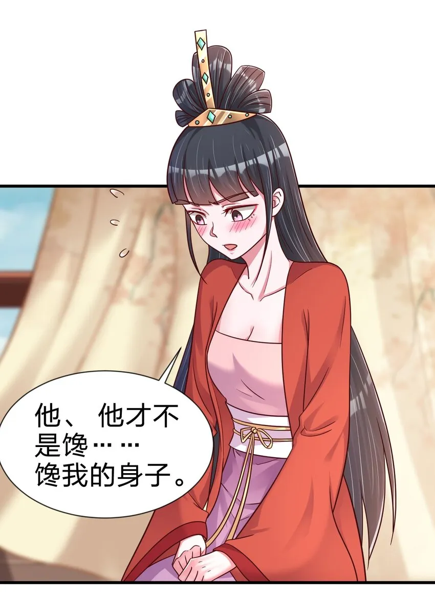 095 就好这一口 第2页