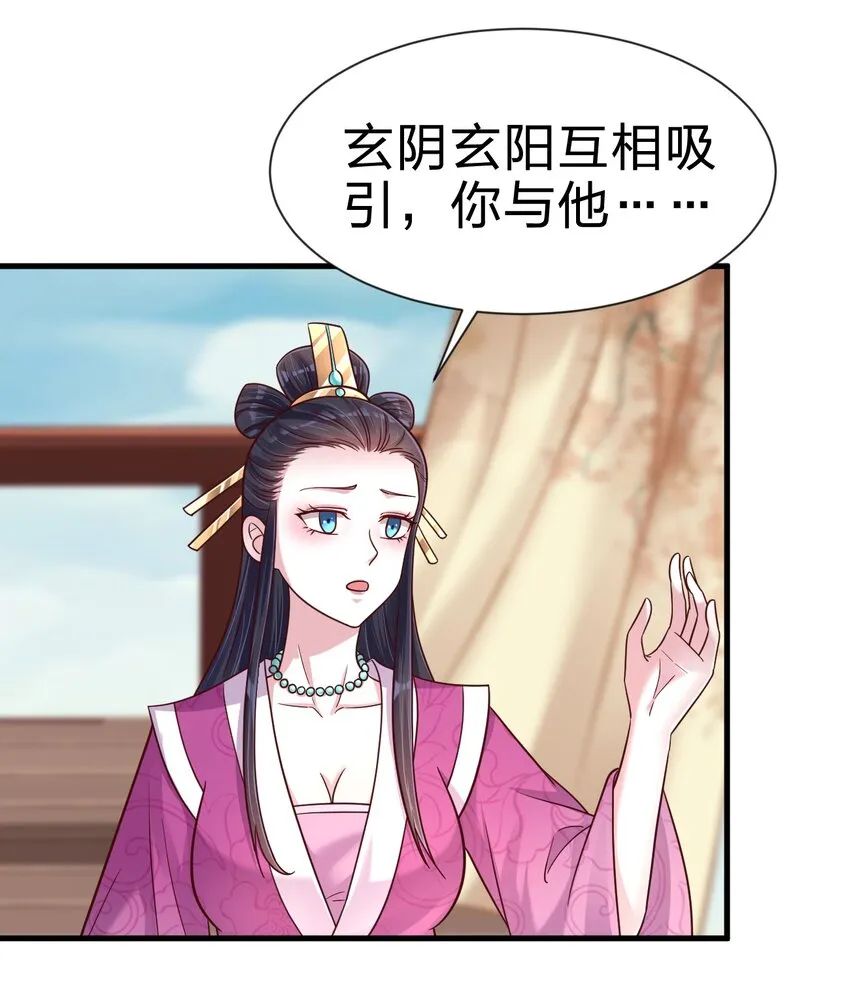 095 就好这一口 第3页