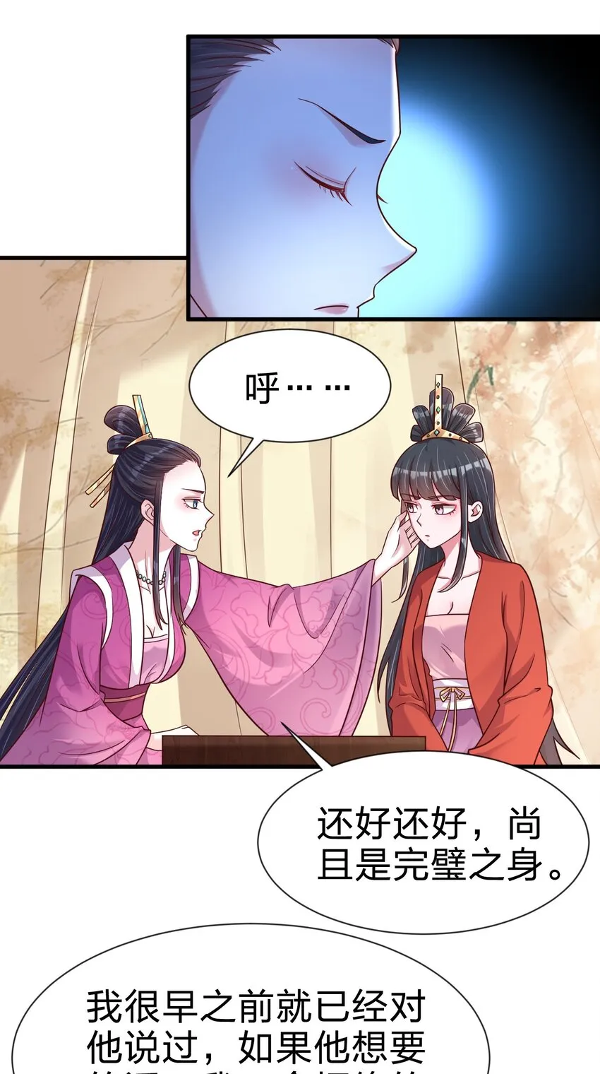 095 就好这一口 第4页