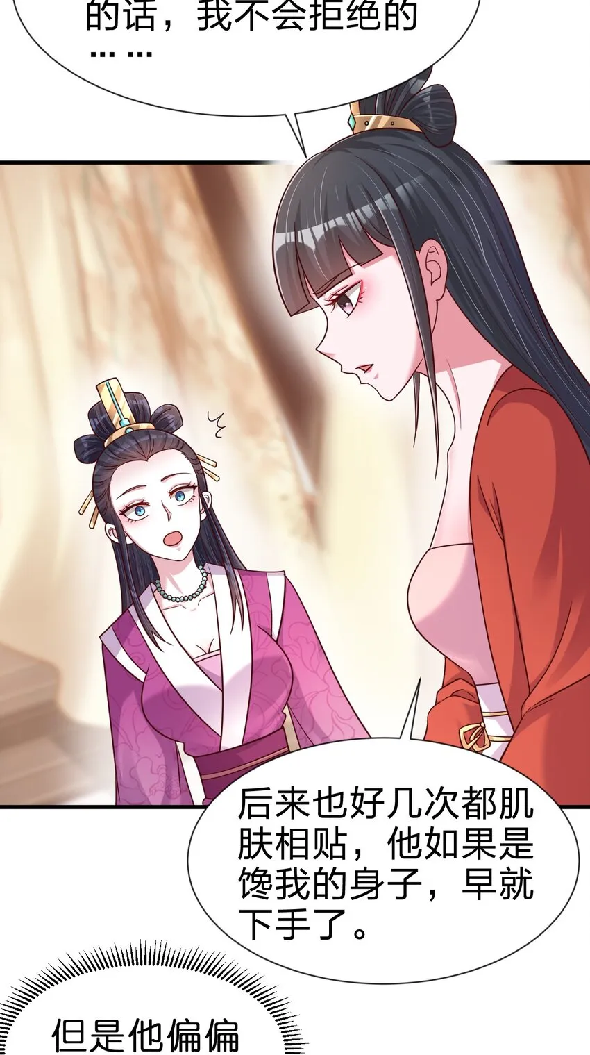 095 就好这一口 第5页