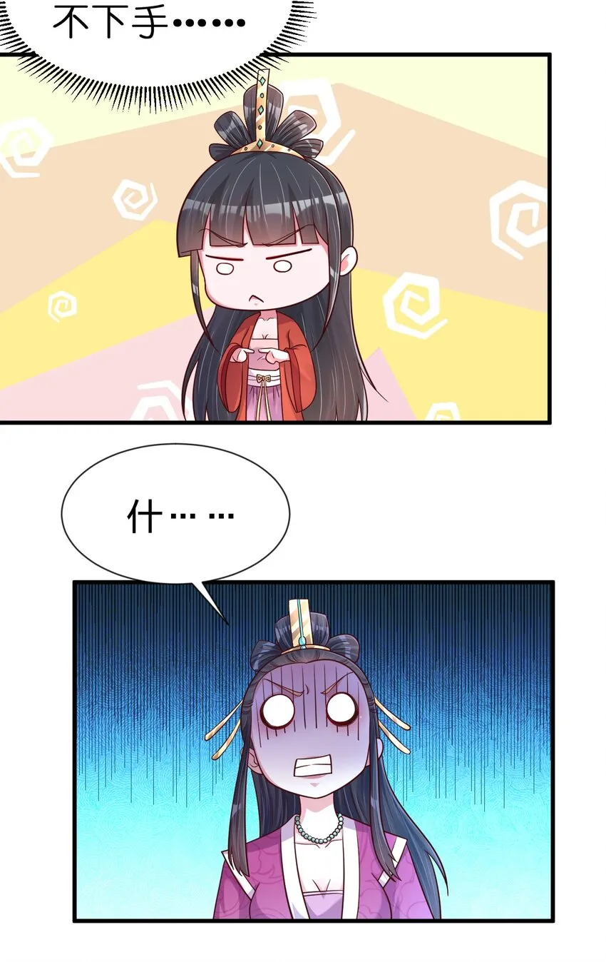 095 就好这一口 第6页