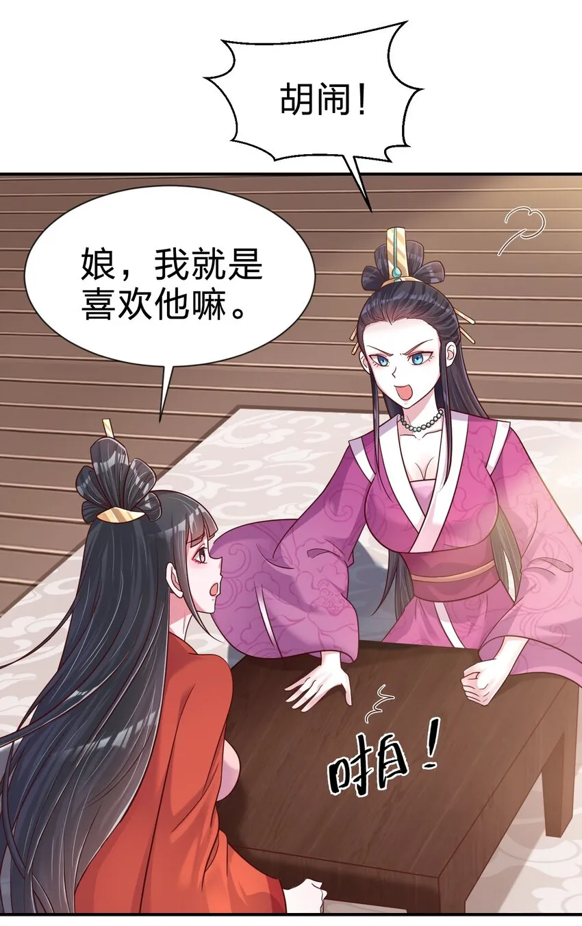095 就好这一口 第7页
