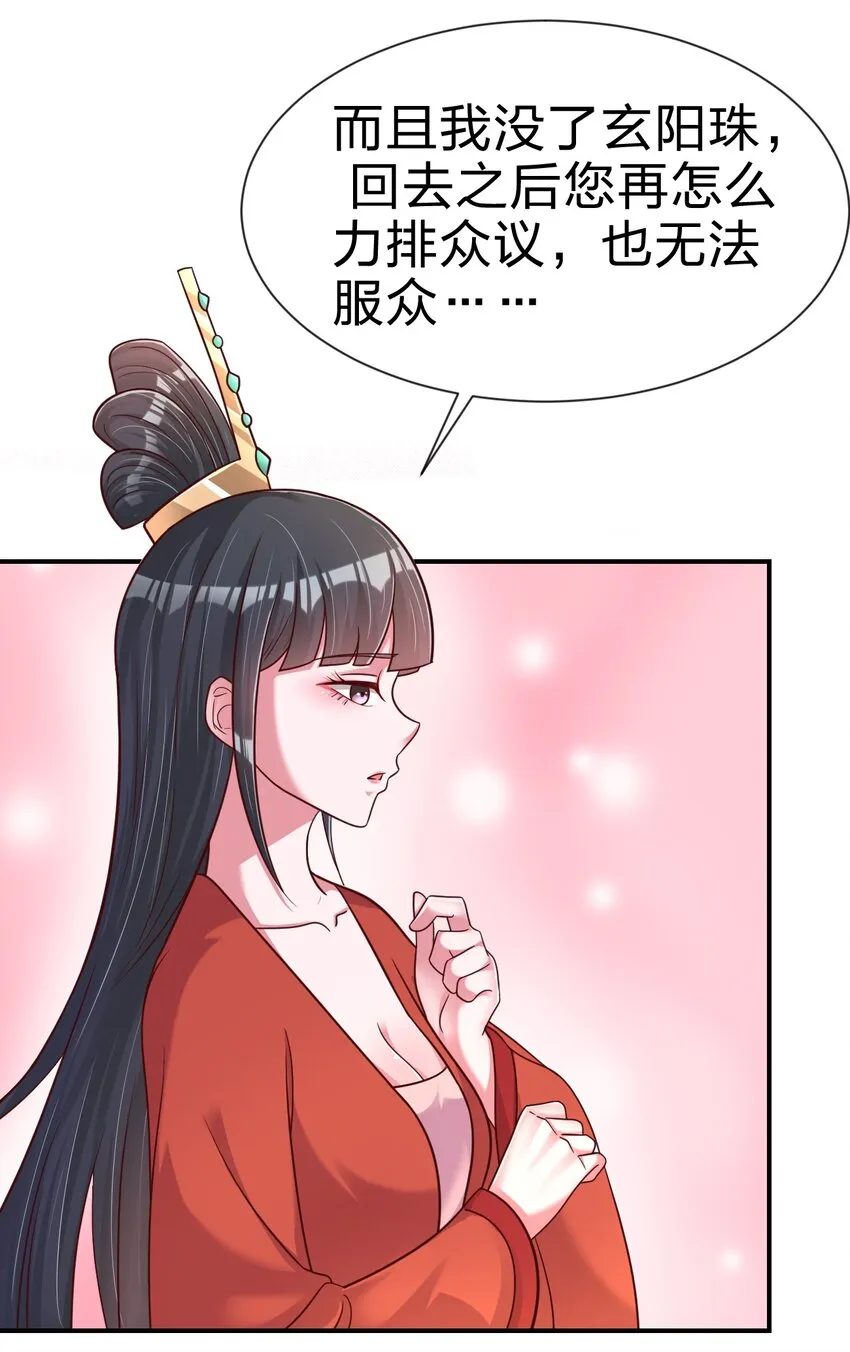 095 就好这一口 第8页