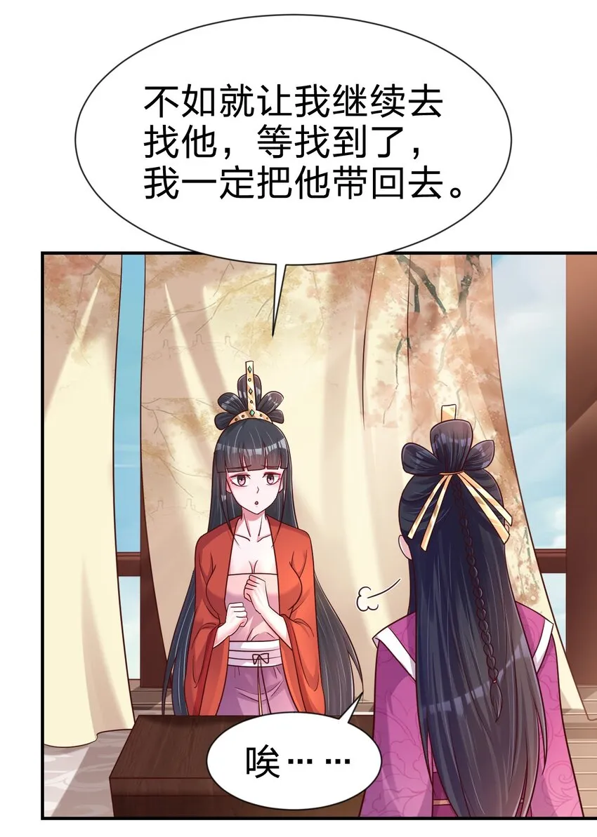 095 就好这一口 第9页
