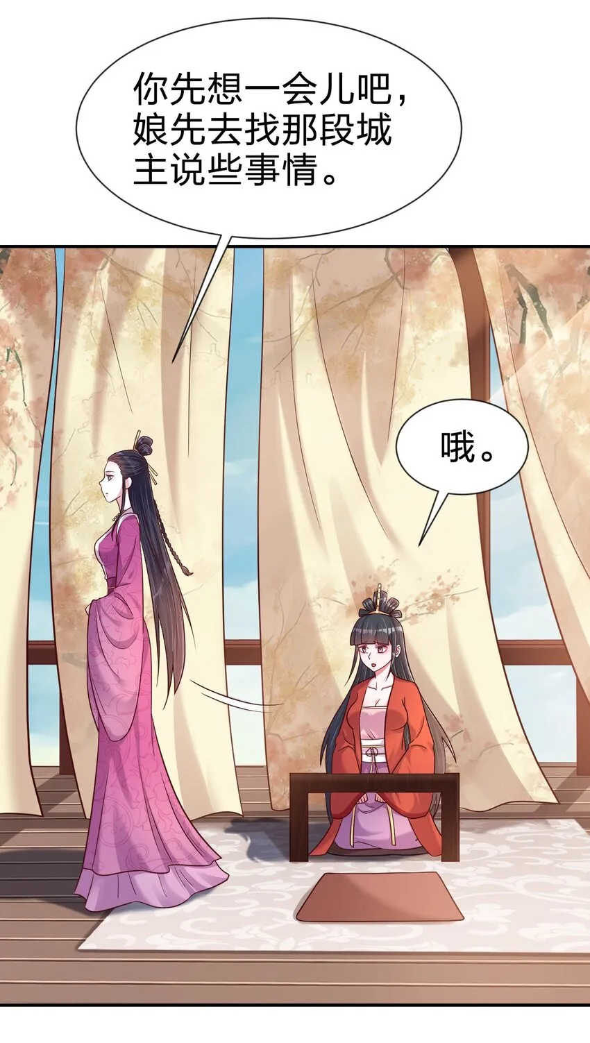 095 就好这一口 第10页