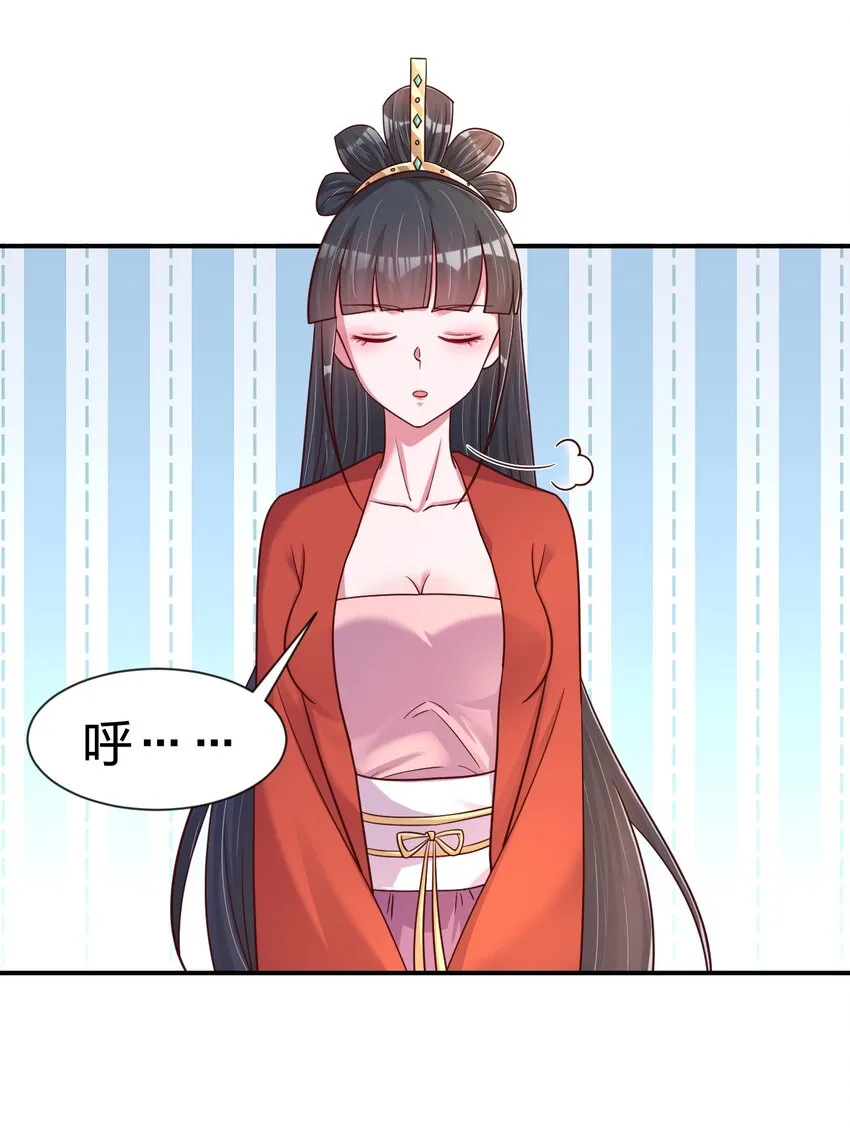 095 就好这一口 第11页