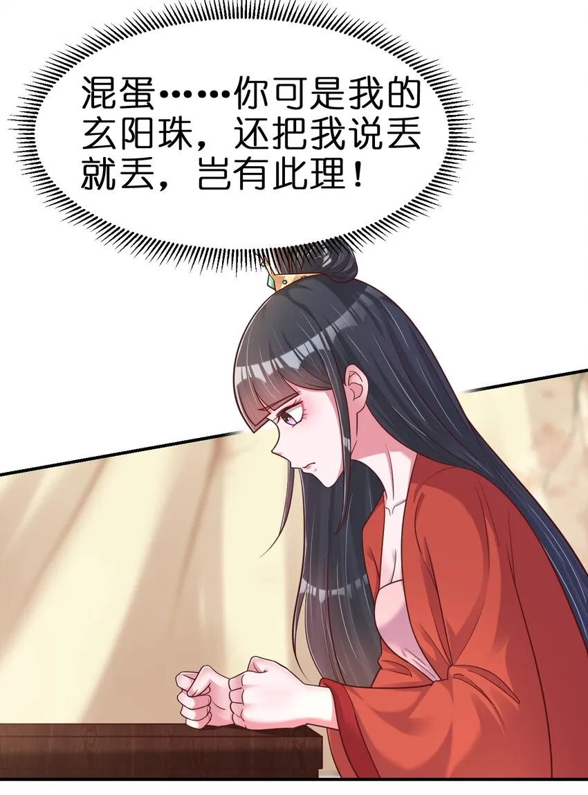 095 就好这一口 第12页