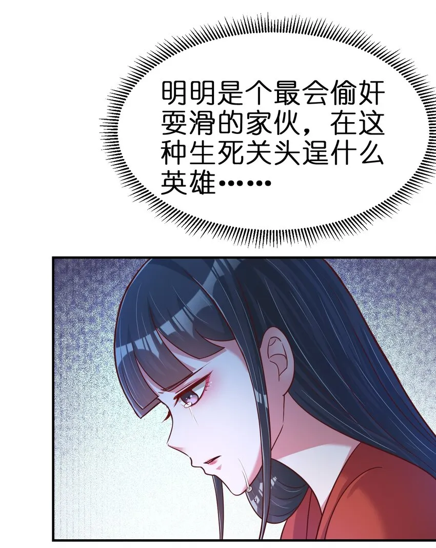 095 就好这一口 第13页