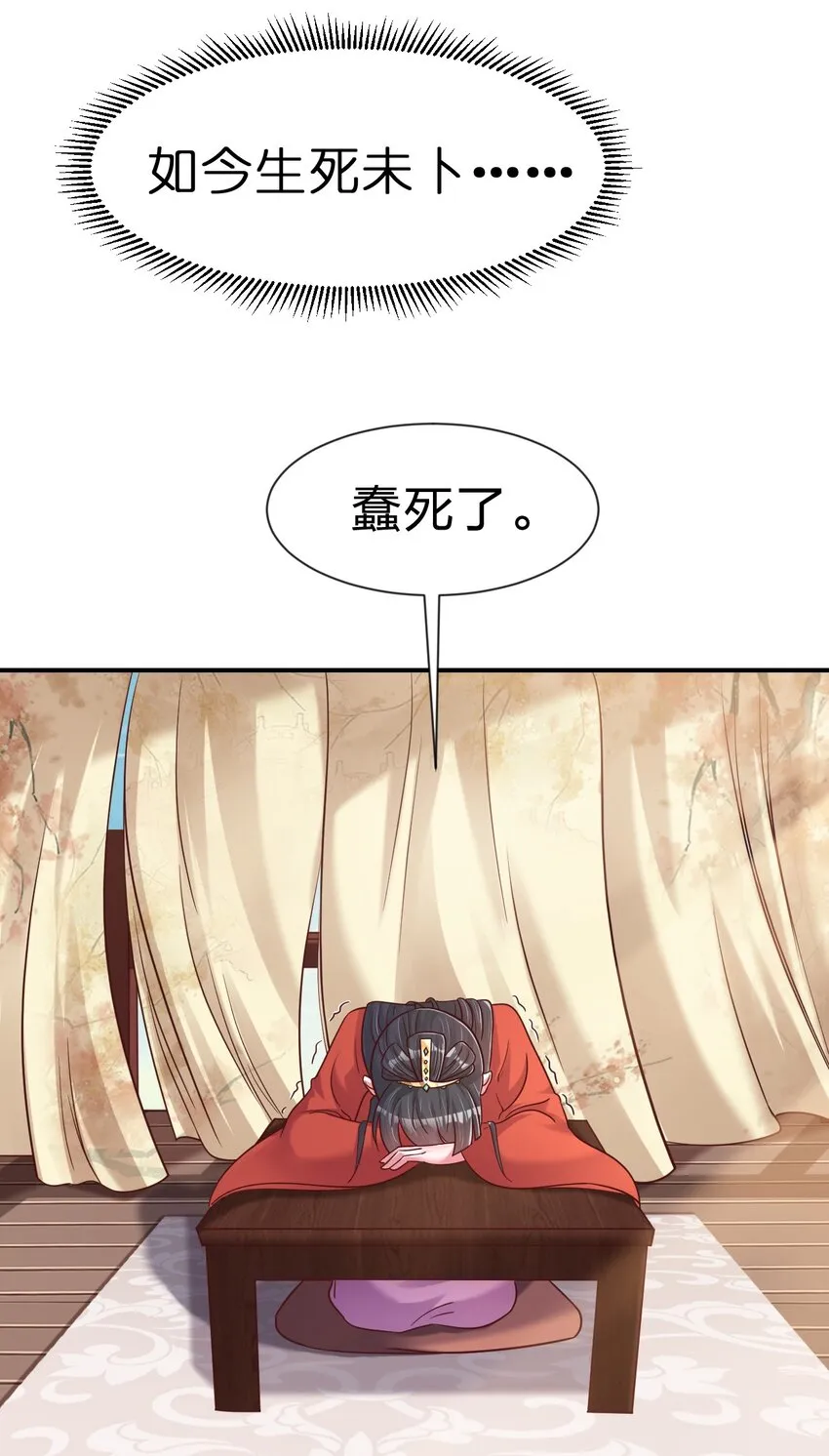 095 就好这一口 第14页