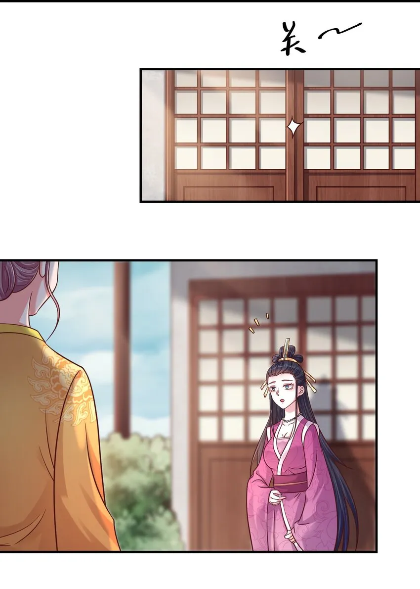 095 就好这一口 第15页