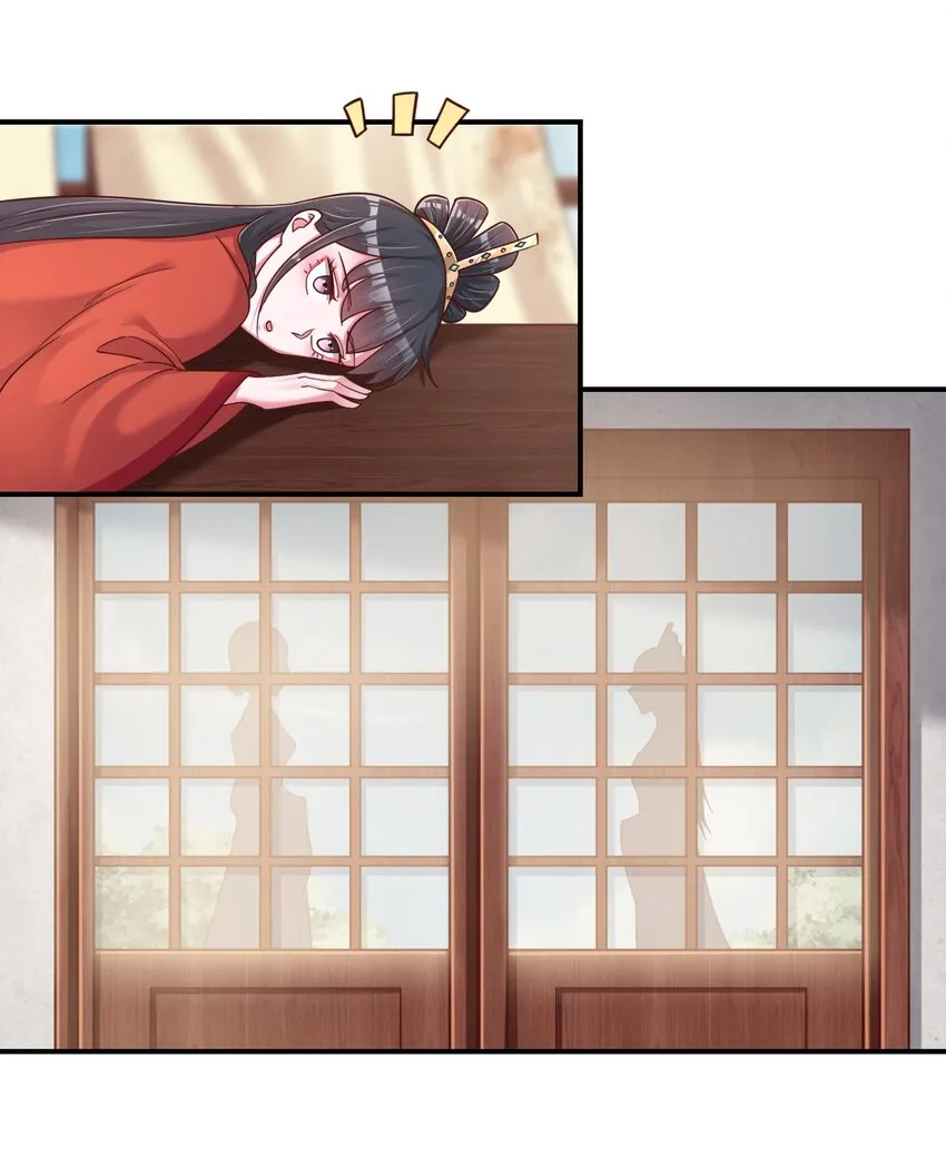 095 就好这一口 第18页