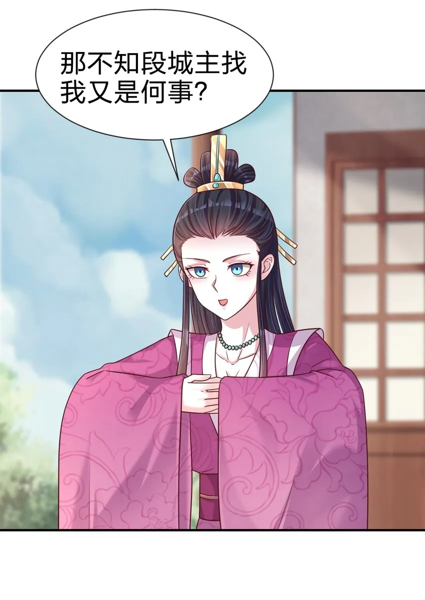 095 就好这一口 第21页