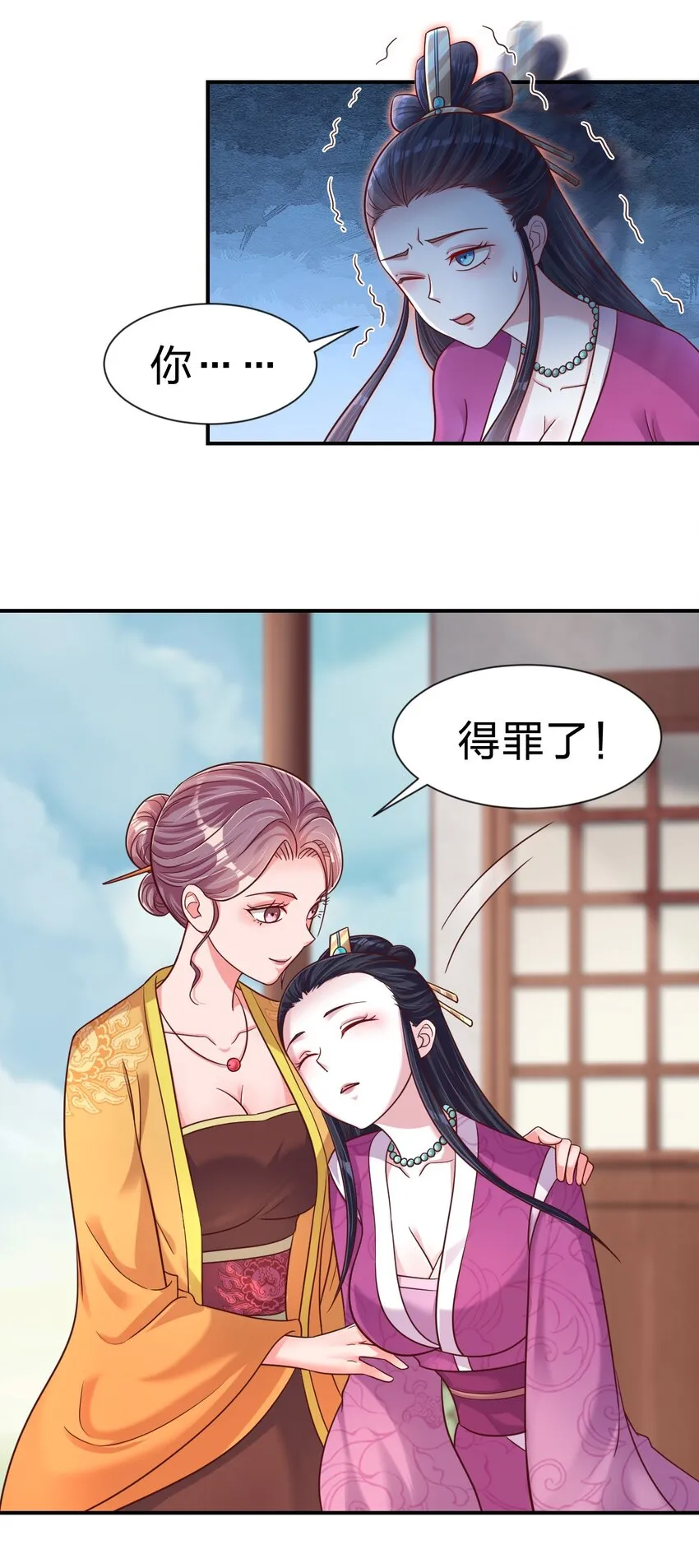 095 就好这一口 第23页