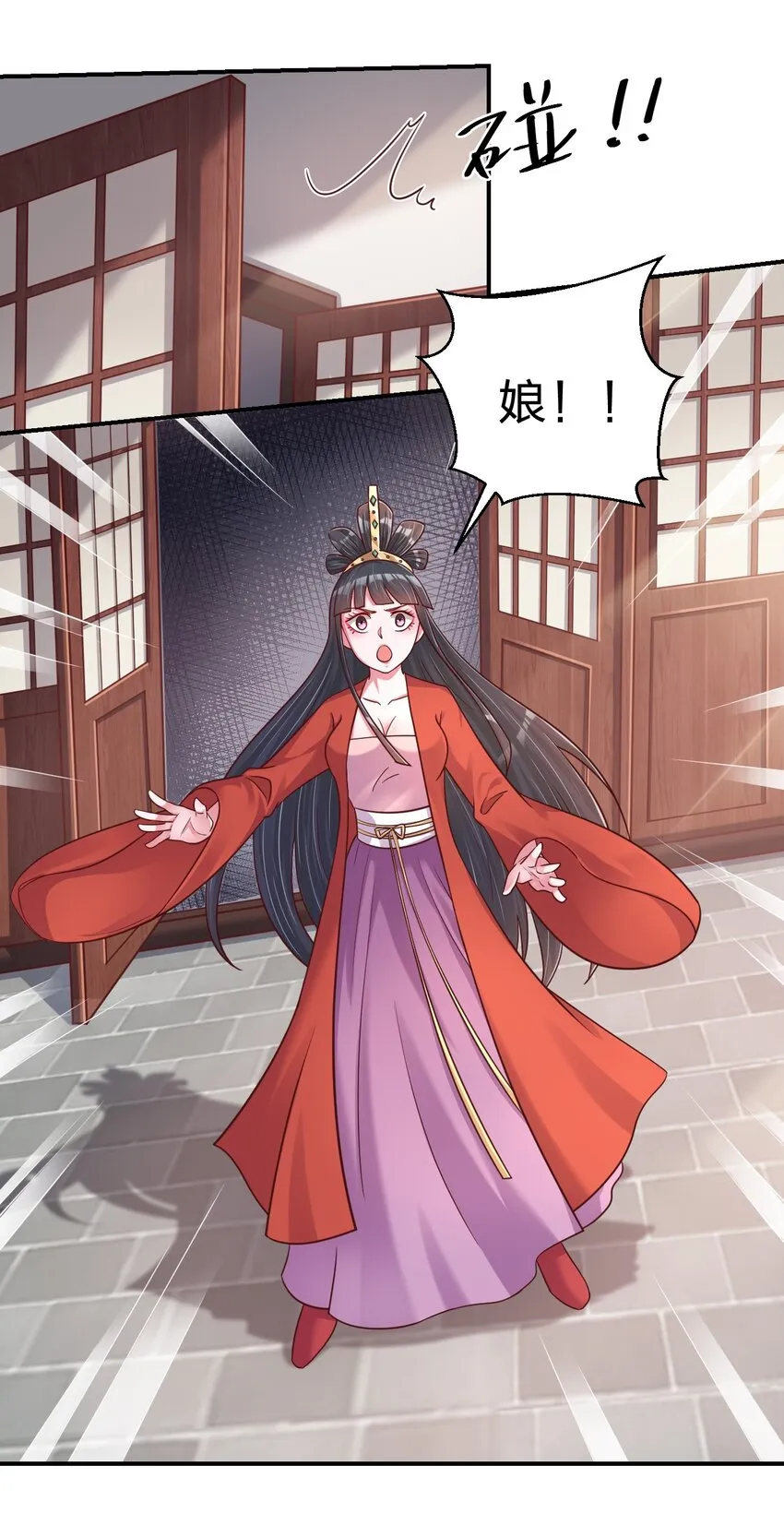 095 就好这一口 第24页