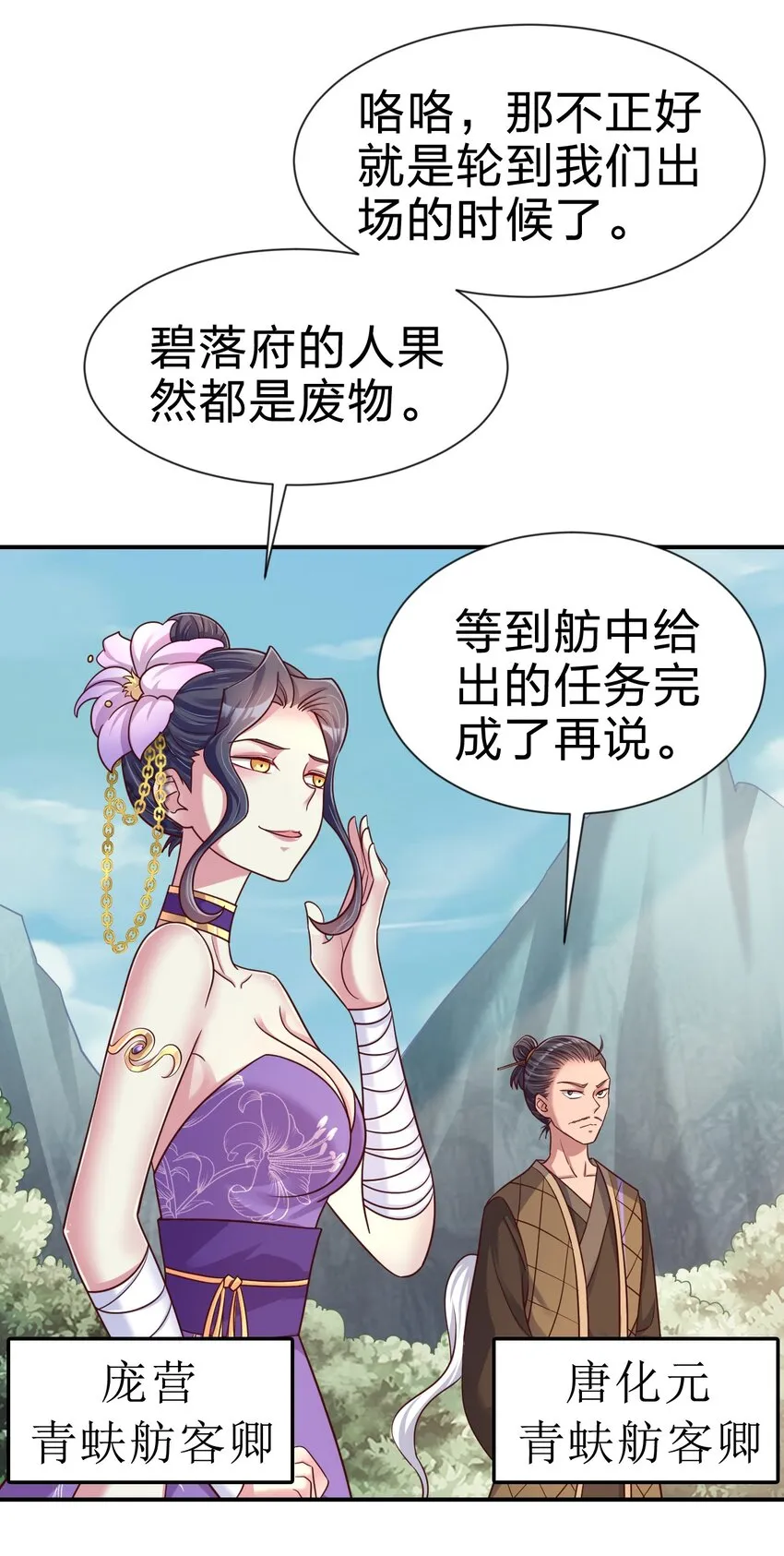 095 就好这一口 第26页