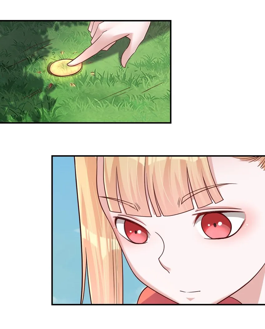 095 就好这一口 第27页