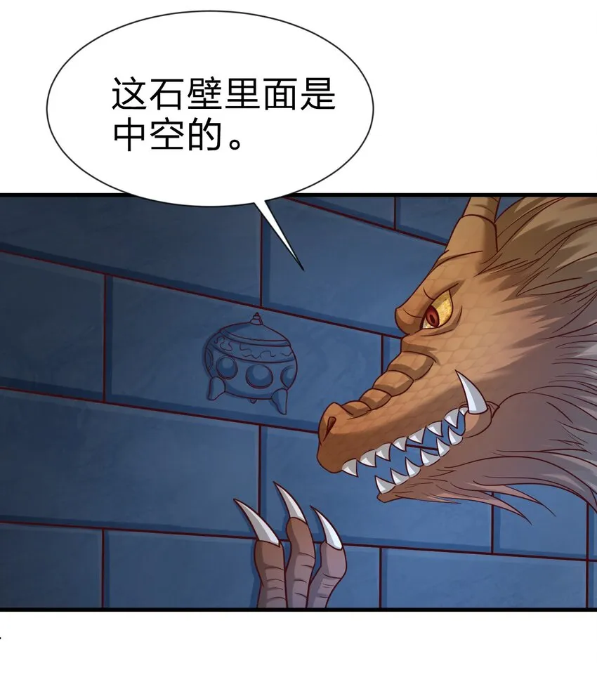 095 就好这一口 第36页