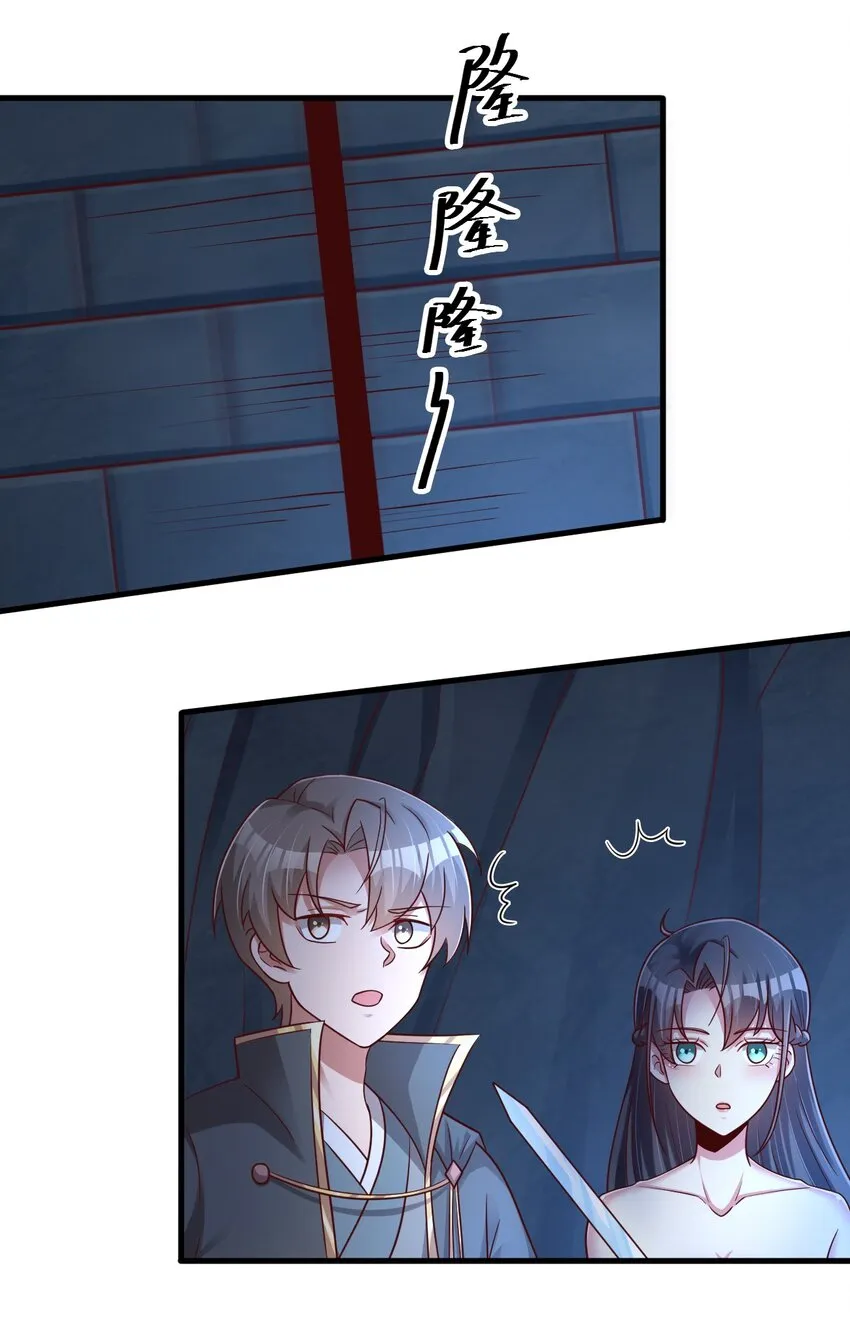 095 就好这一口 第38页