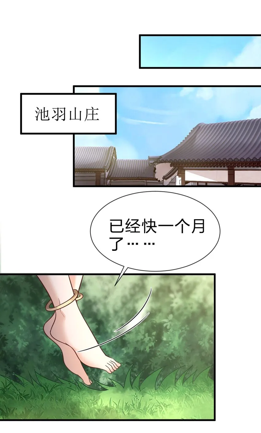 095 就好这一口 第41页