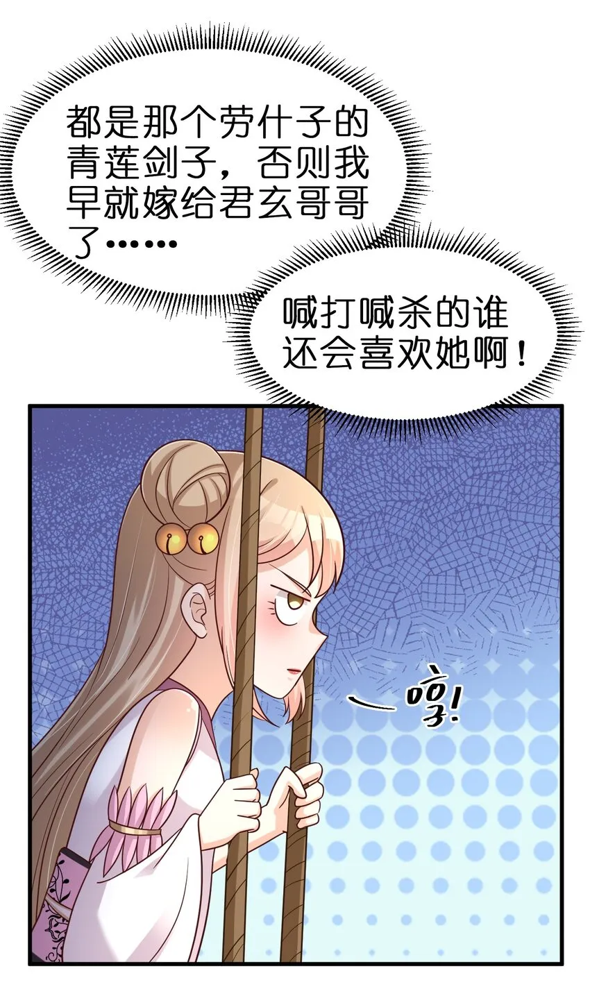 095 就好这一口 第43页