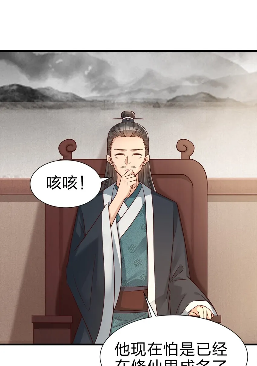 095 就好这一口 第51页