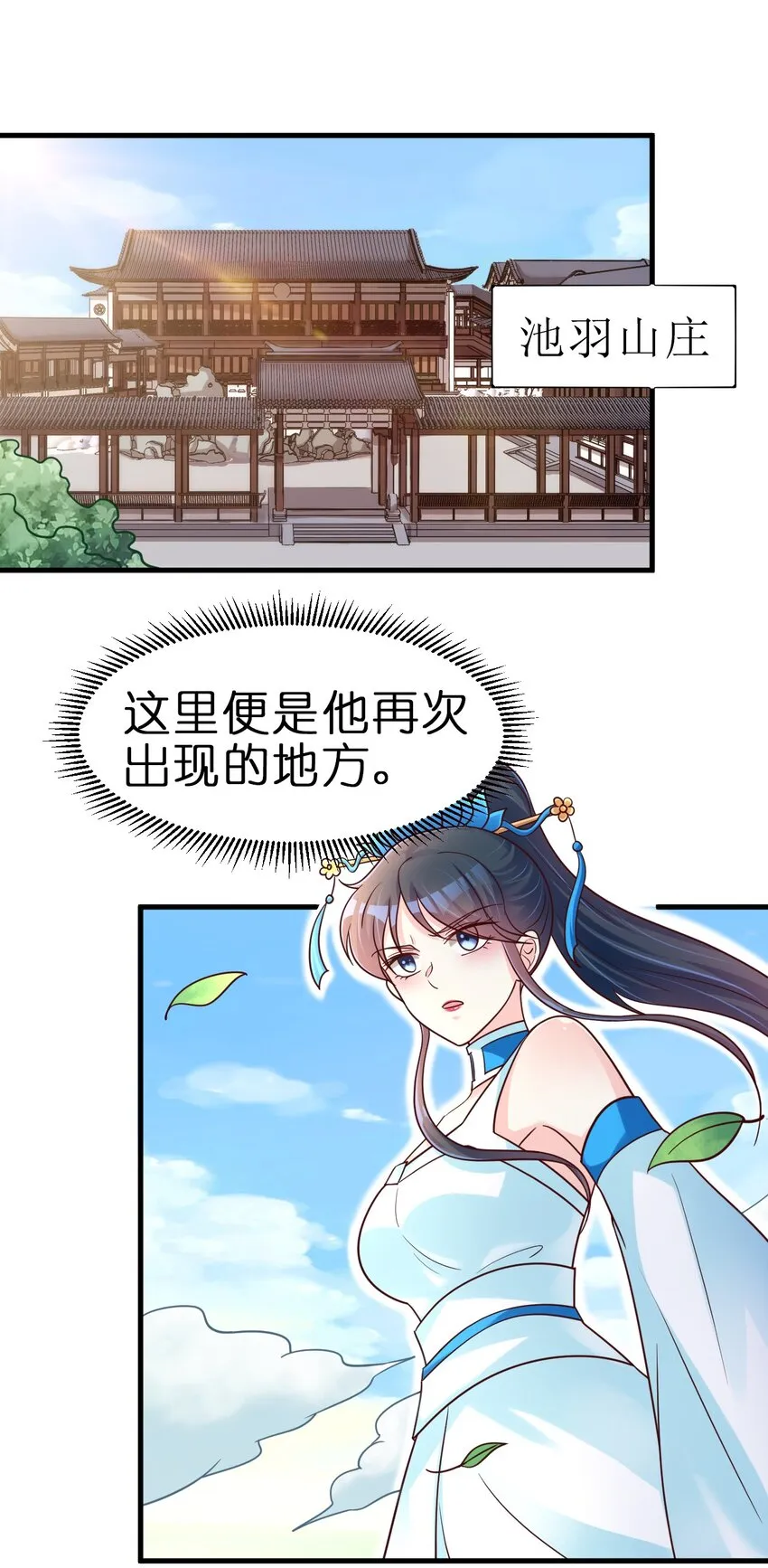 095 就好这一口 第56页