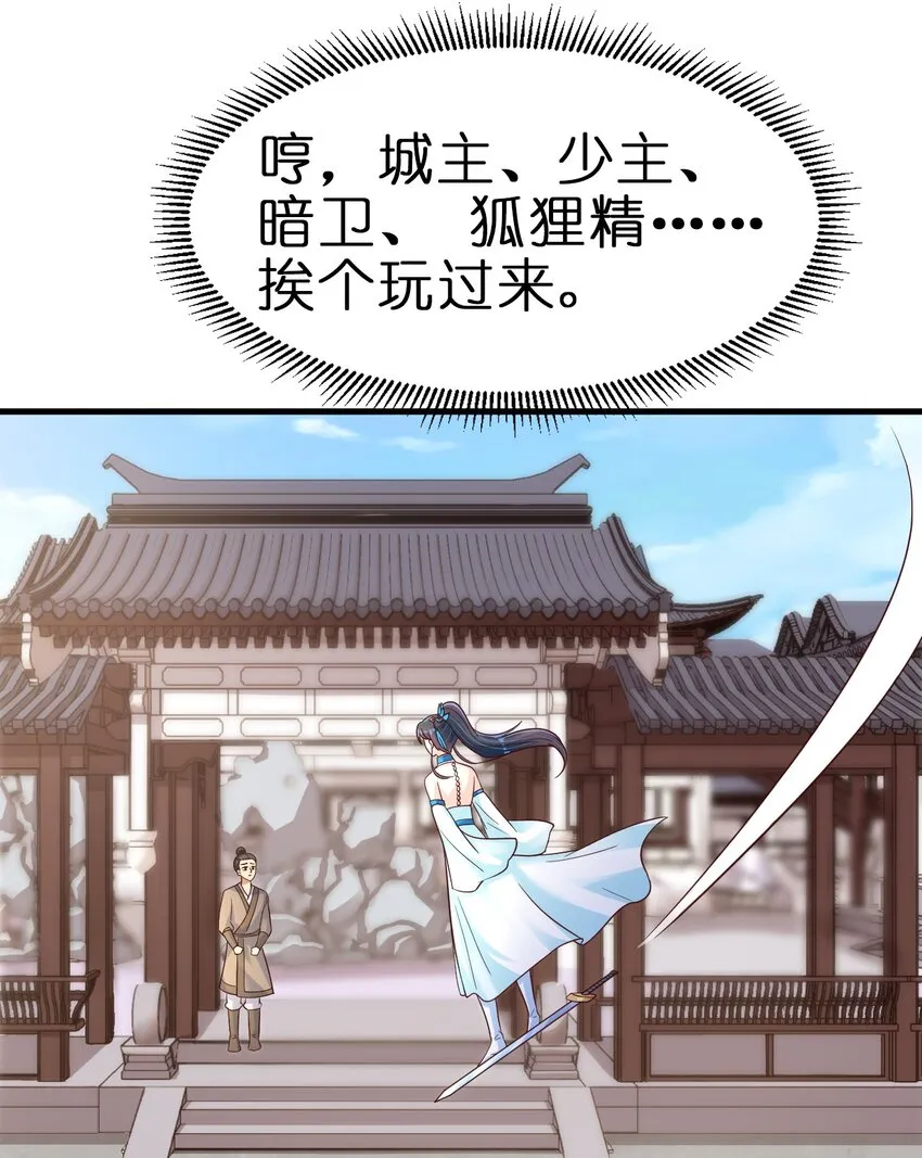 095 就好这一口 第57页