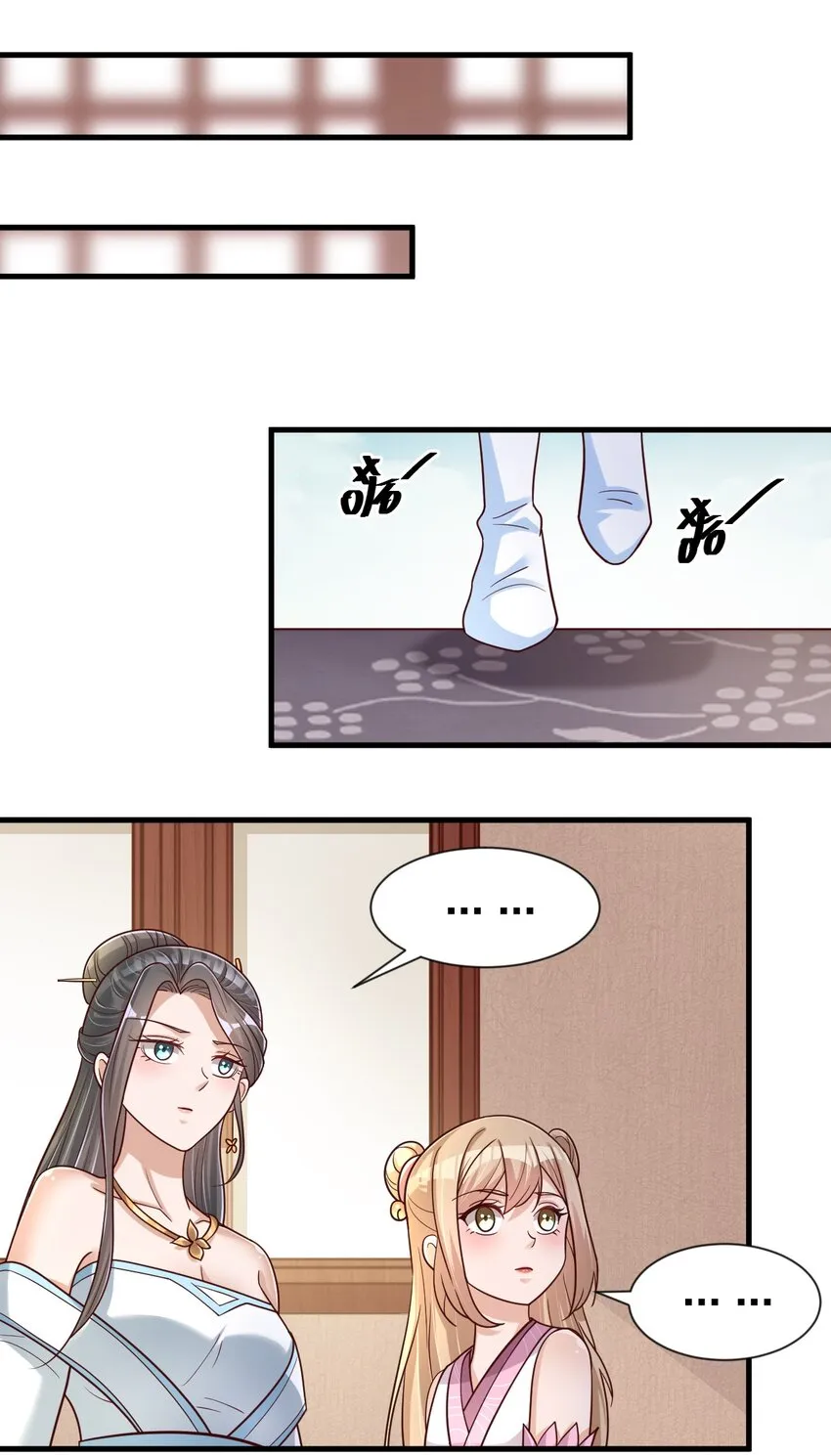 095 就好这一口 第59页