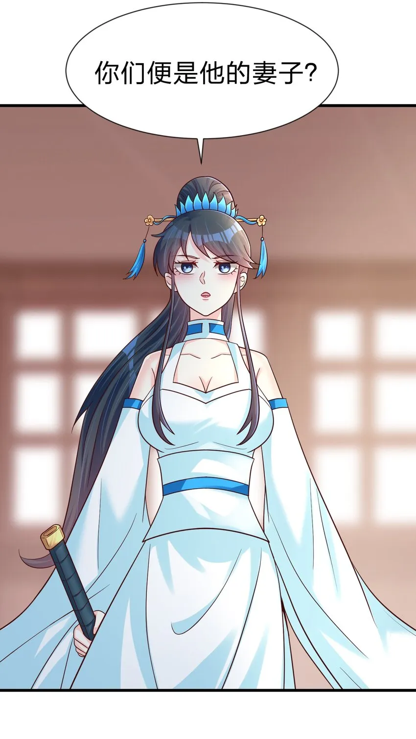 095 就好这一口 第60页