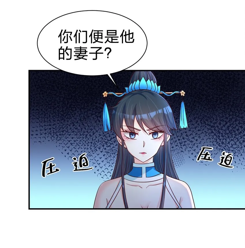 096 刘远的守备范围 第2页