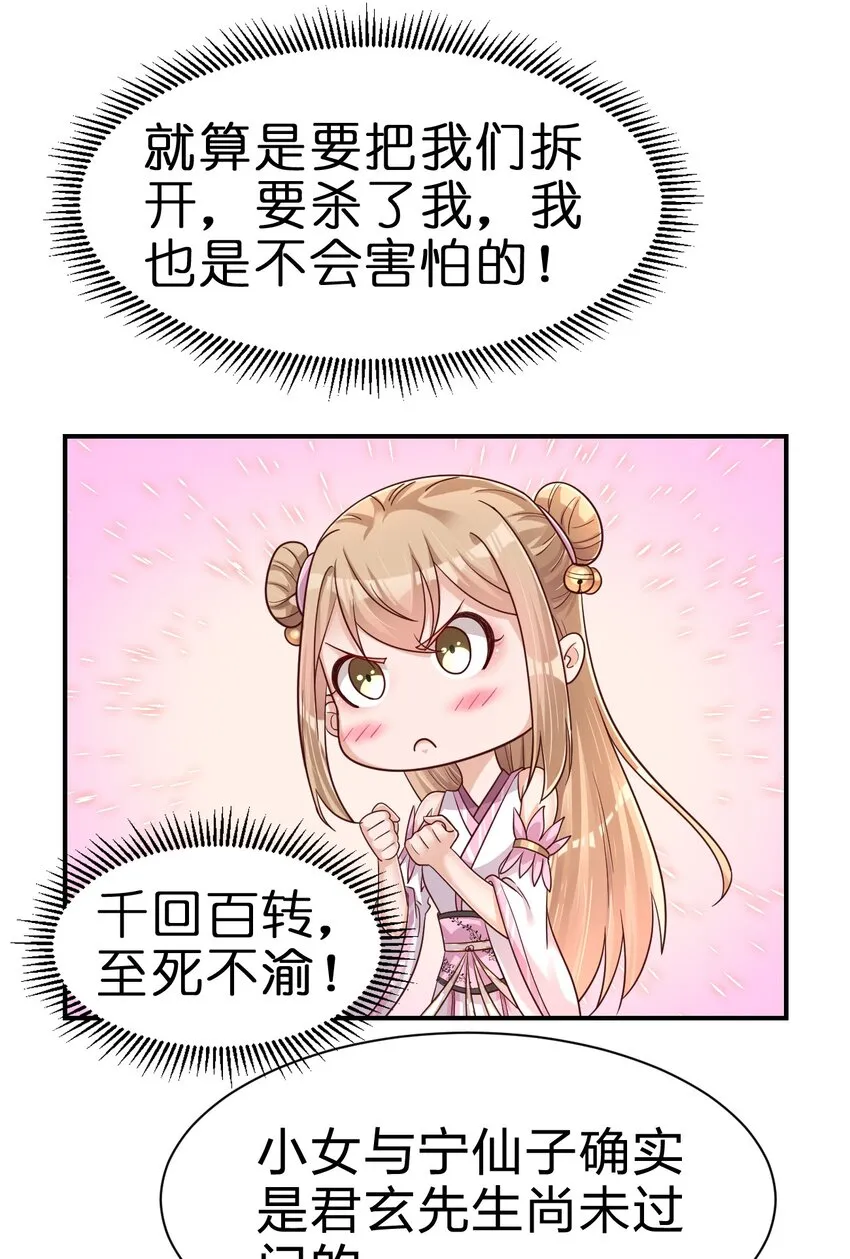 096 刘远的守备范围 第6页