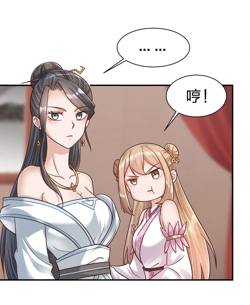 096 刘远的守备范围 第9页