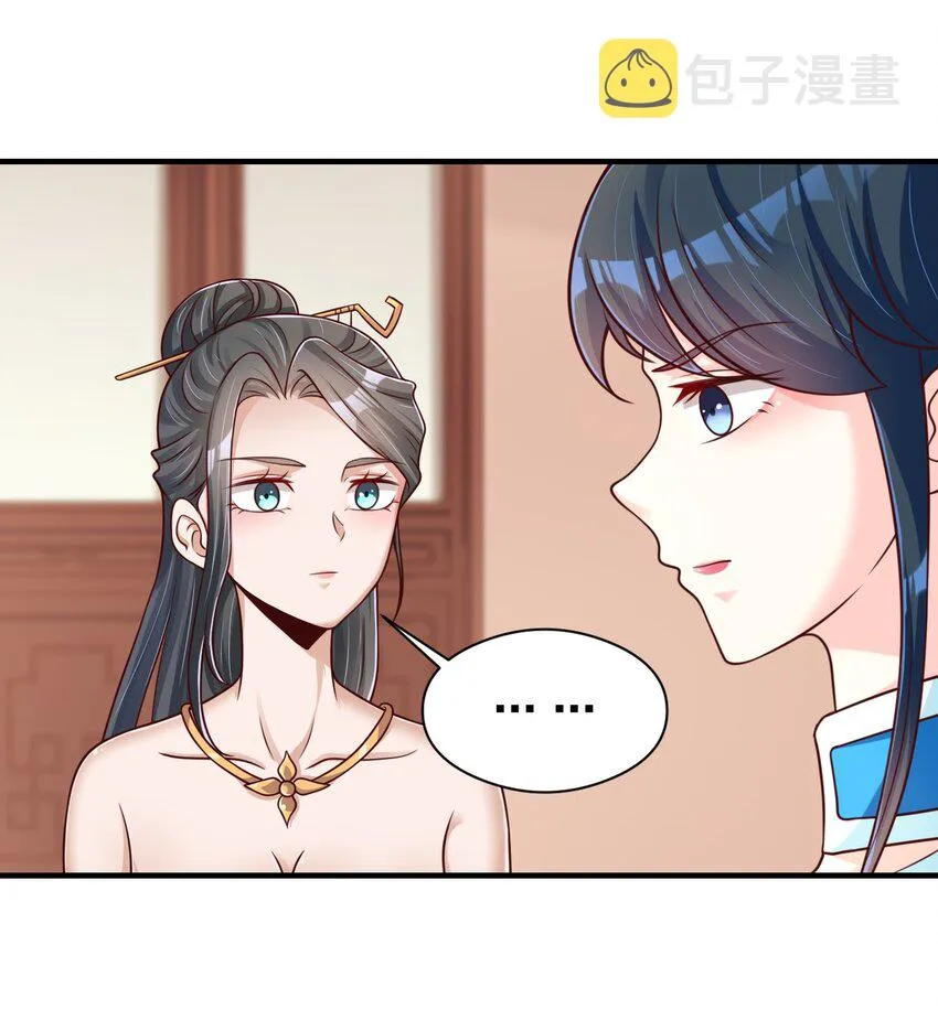 096 刘远的守备范围 第37页