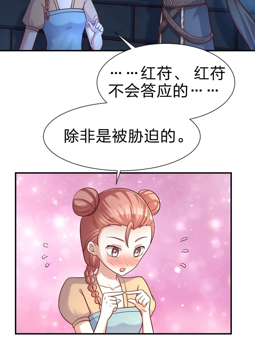097 锻炼身体 第4页