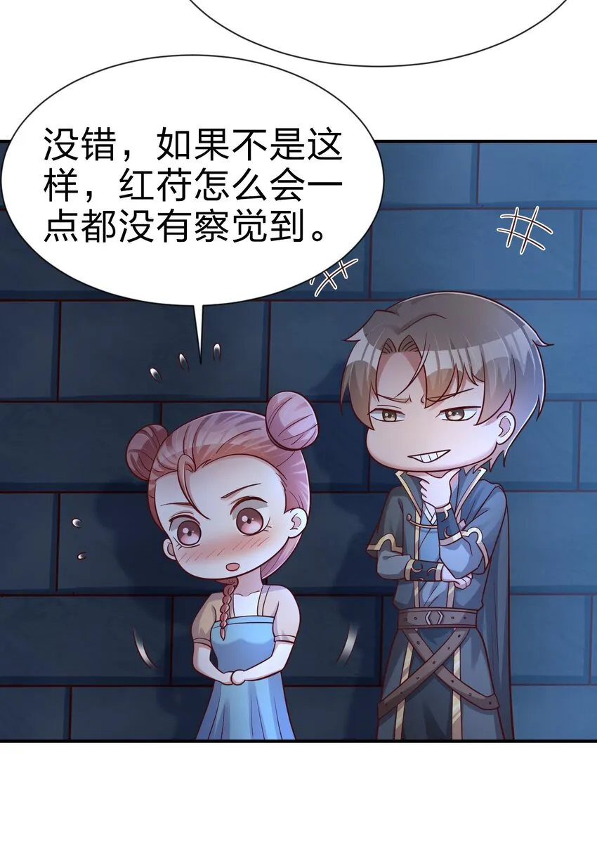 097 锻炼身体 第6页
