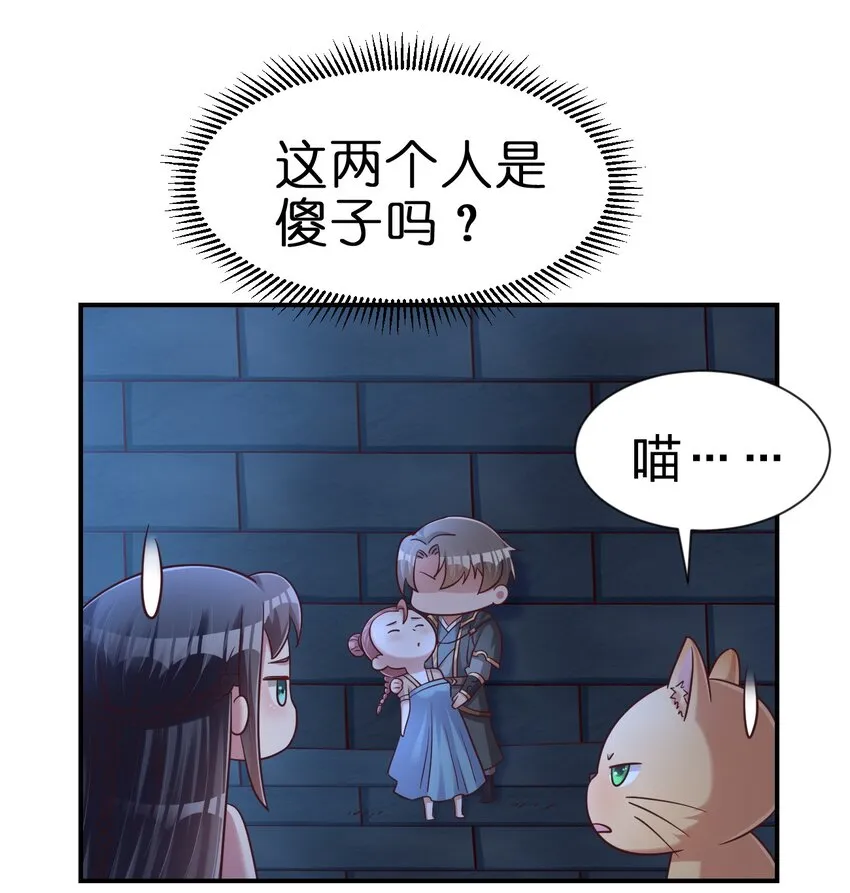 097 锻炼身体 第9页