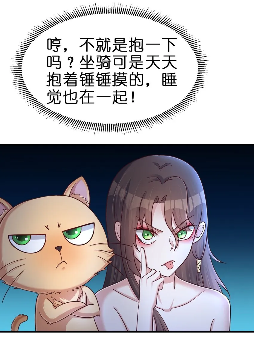 097 锻炼身体 第10页